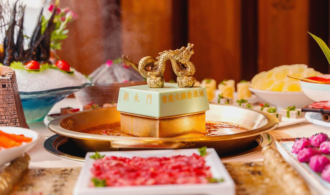 在機場，可以開一家重慶火鍋店嗎？