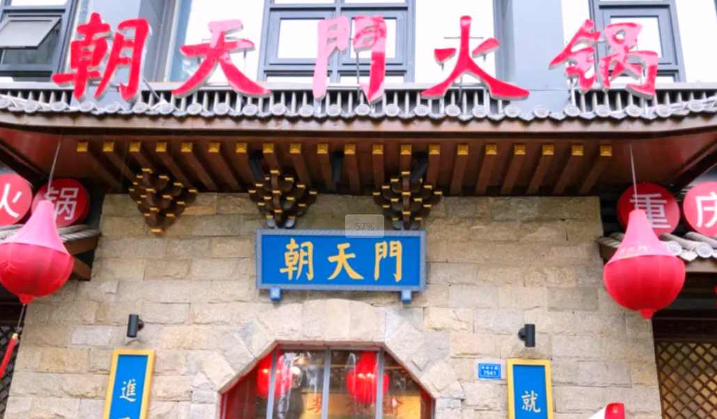 新手加盟一家大品牌火鍋店，需要注意什么？