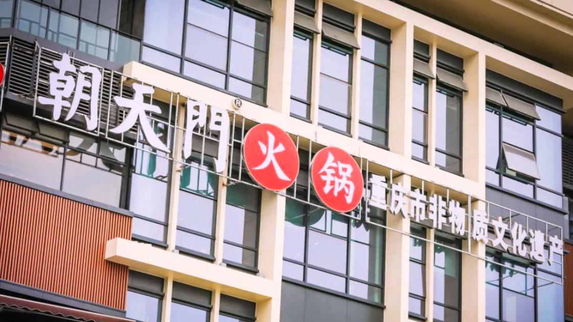 小區(qū)門口開火鍋店，有哪些核心注意事項？