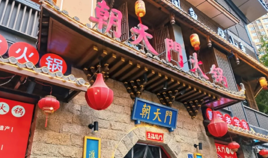 在法國，開一家重慶火鍋，可行嗎？