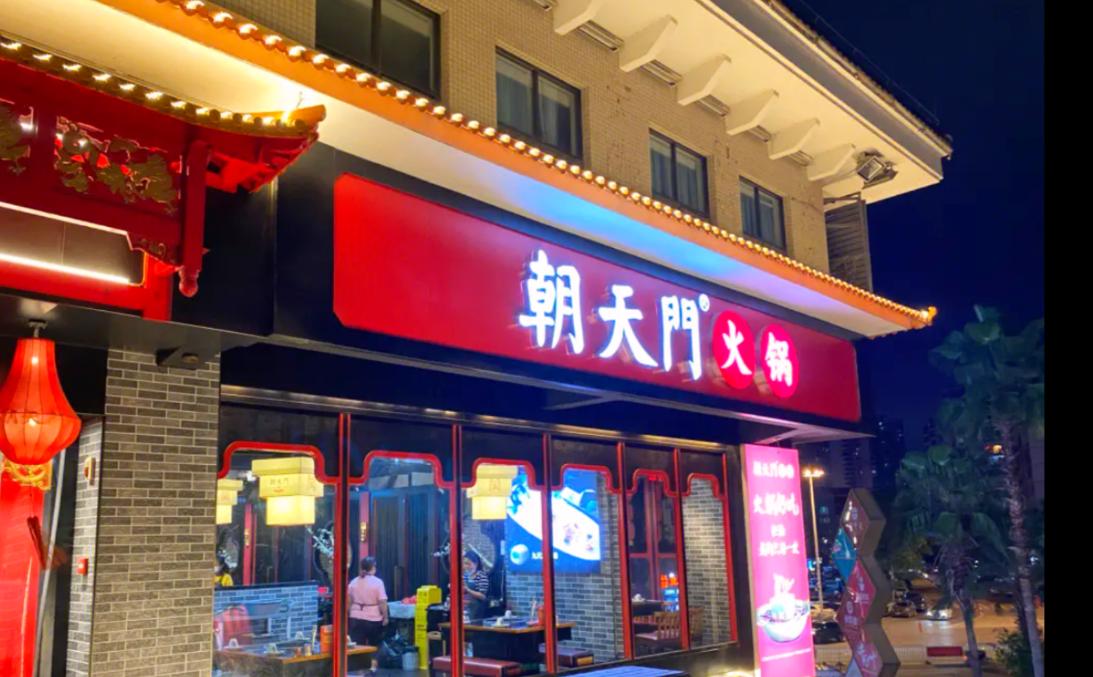 在墨西哥，怎么開一家特色重慶火鍋店？