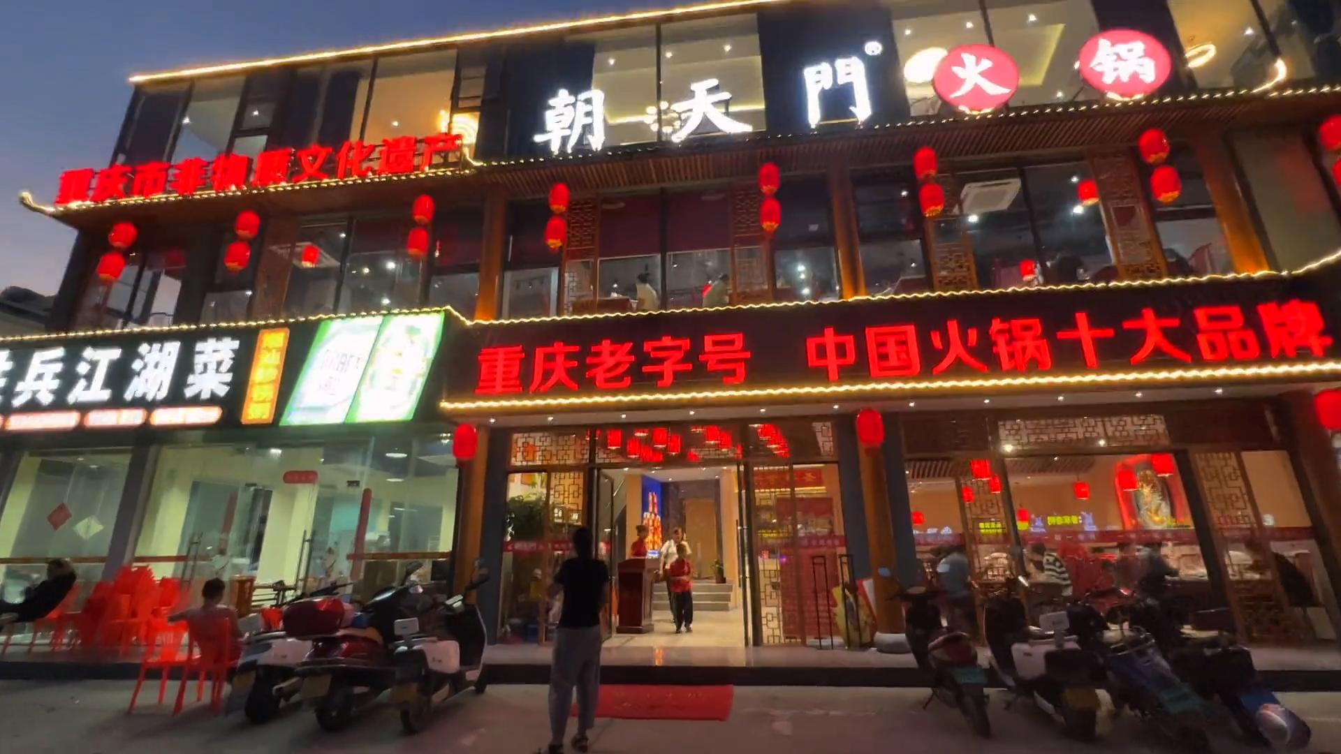 想要加盟重慶火鍋，需要了解，十大品牌排名