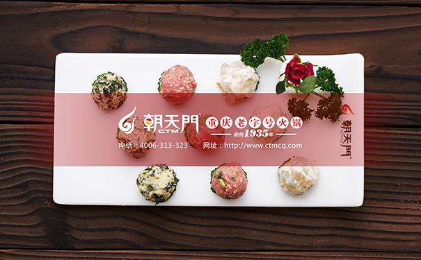 朝天門(mén)火鍋美食