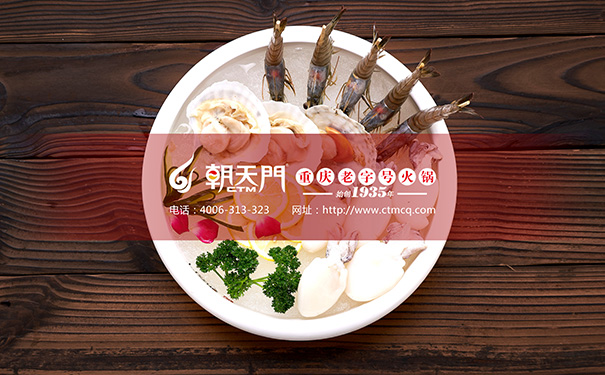 朝天門(mén)火鍋特色耗兒魚(yú)