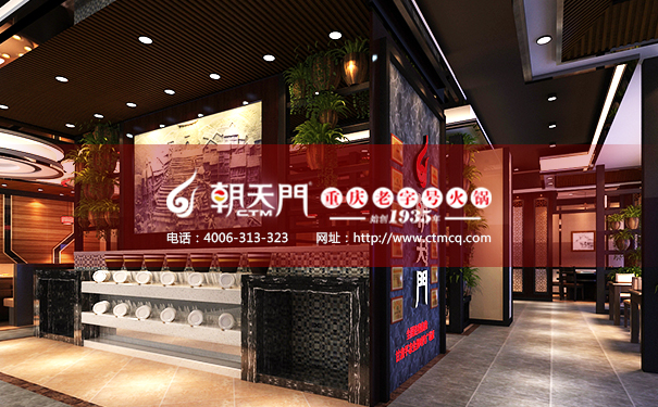 朝天門火鍋?zhàn)灾{(diào)料區(qū)