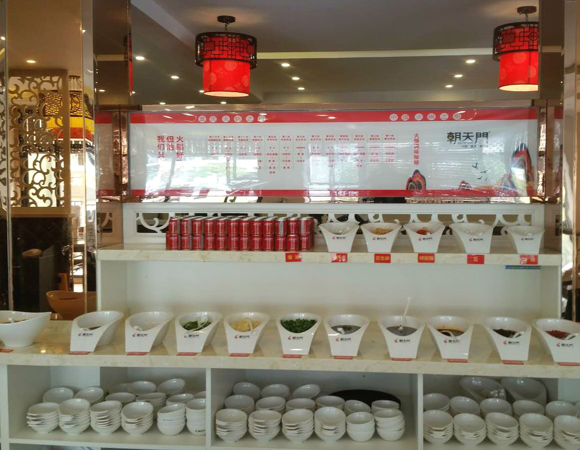 朝天門(mén)火鍋湖北葛店經(jīng)濟(jì)開(kāi)發(fā)區(qū)店調(diào)料區(qū)