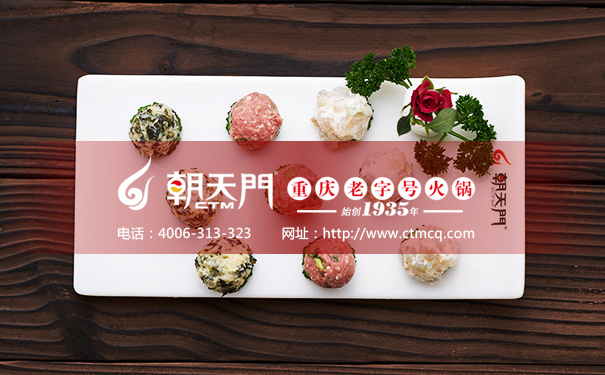 重慶火鍋加盟店丸子拼盤圖片
