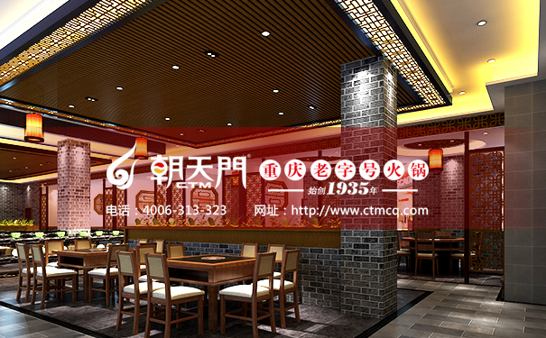 朝天門火鍋-重慶火鍋加盟店設計圖片