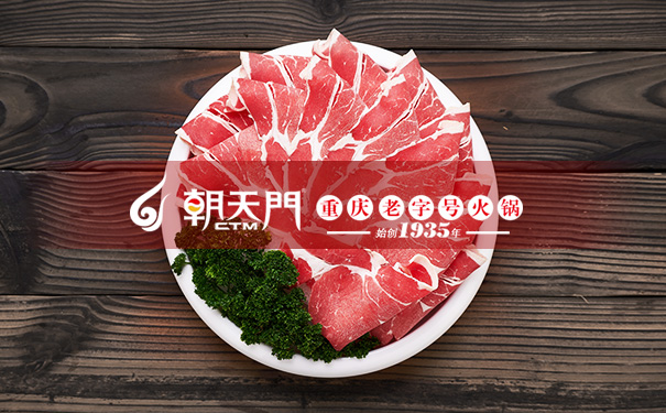 加盟重慶火鍋應(yīng)重視的注意事項(xiàng)？