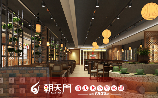 源于重慶火鍋店加盟設(shè)計(jì)大師-朝天門(mén)火鍋之作