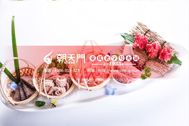 重慶火鍋加盟店高級涮菜拼盤