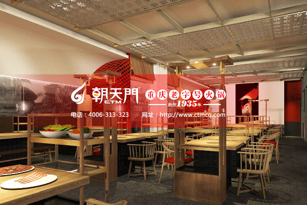 非常時尚的火鍋店面裝修