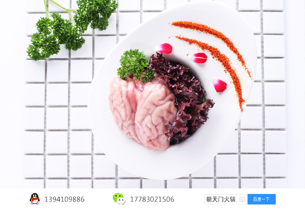 重慶火鍋加盟投資店的極品腦花圖